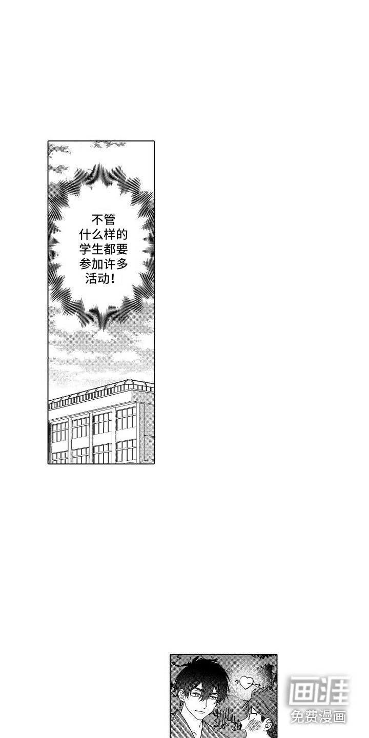 第12章：被骗了 