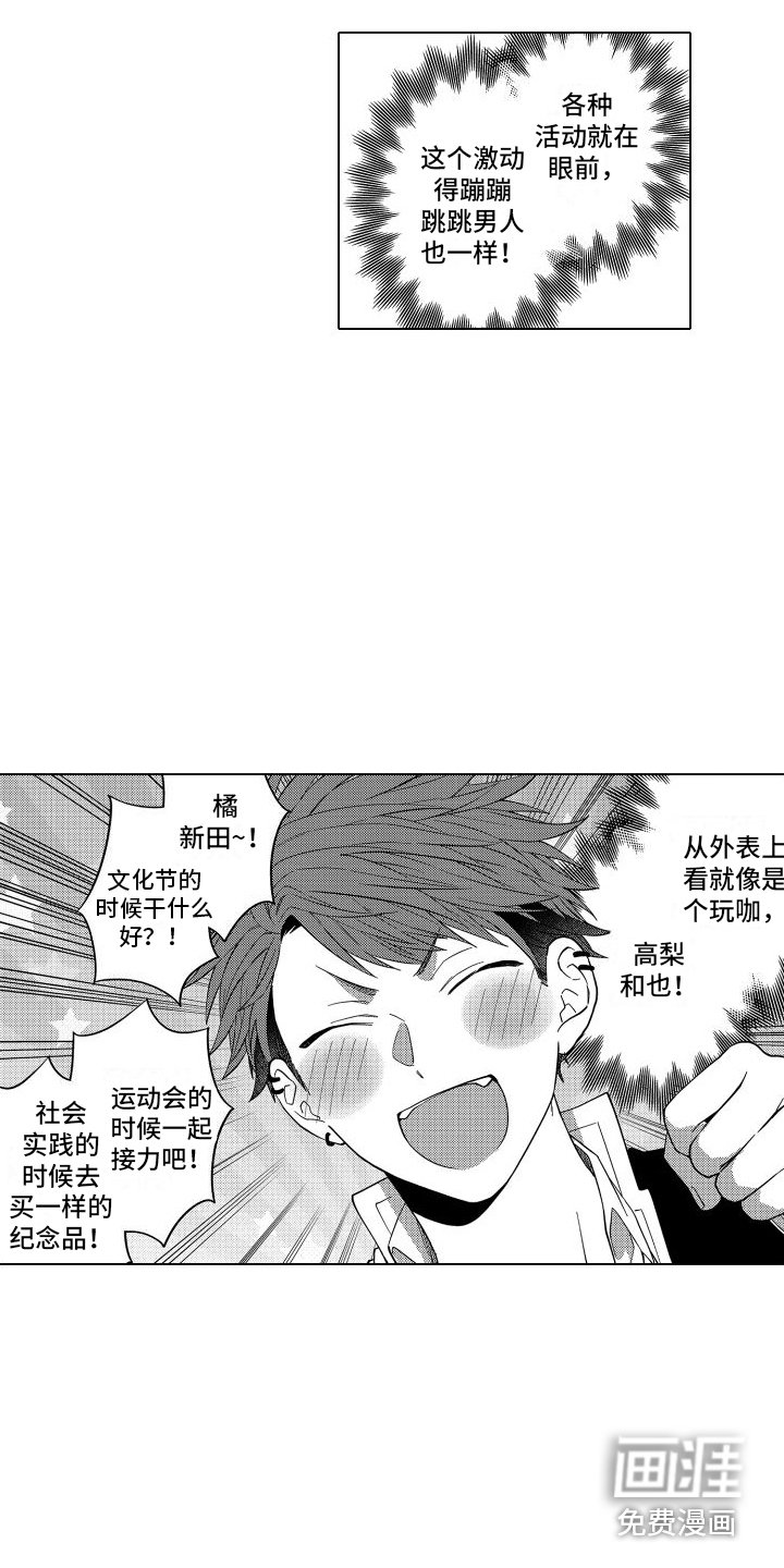 第12章：被骗了 