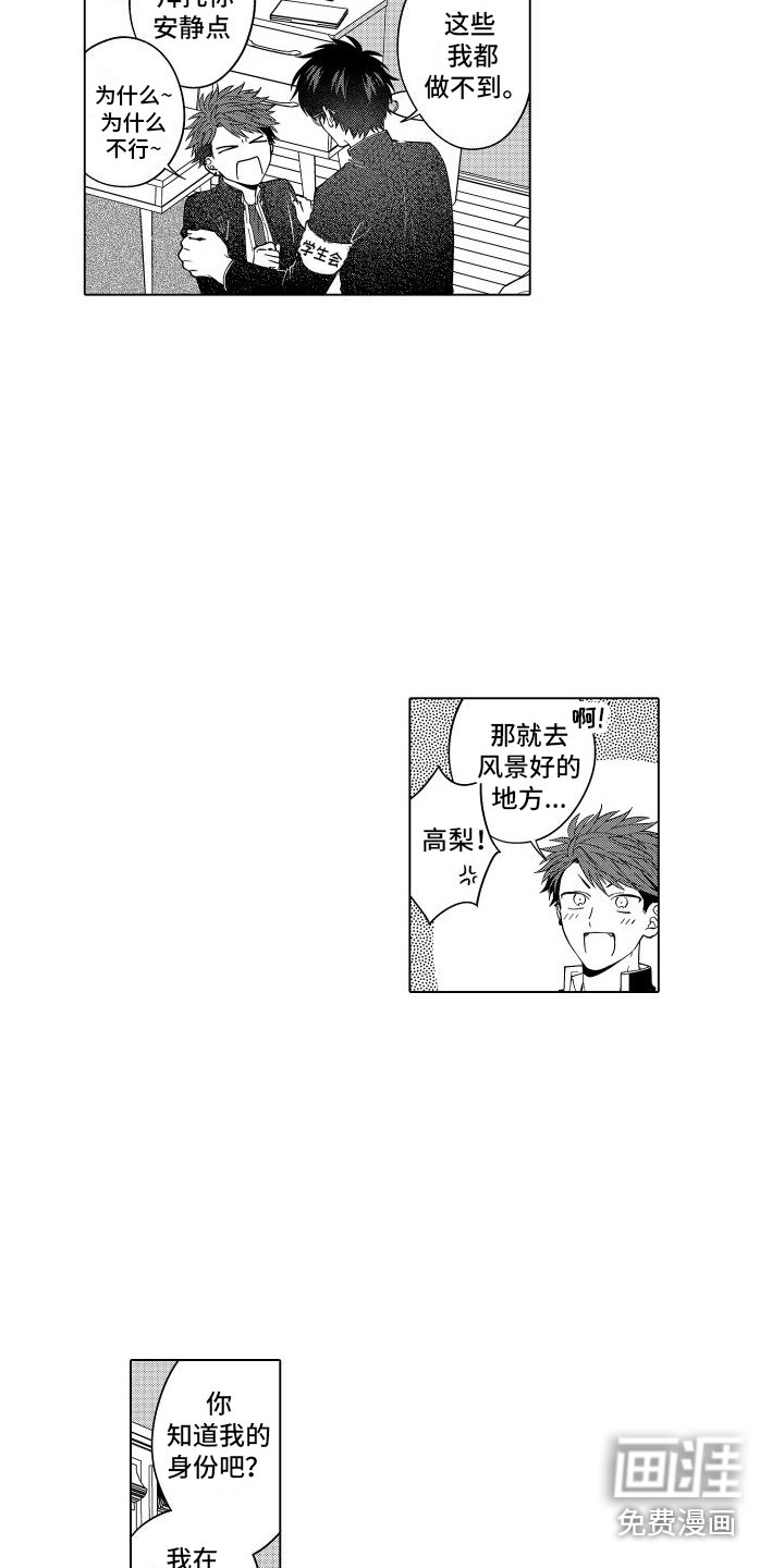 第13章：烦躁