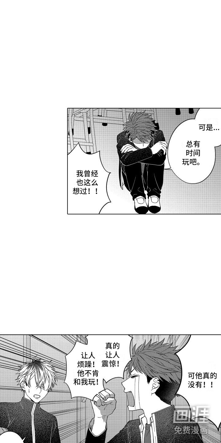 第13章：烦躁