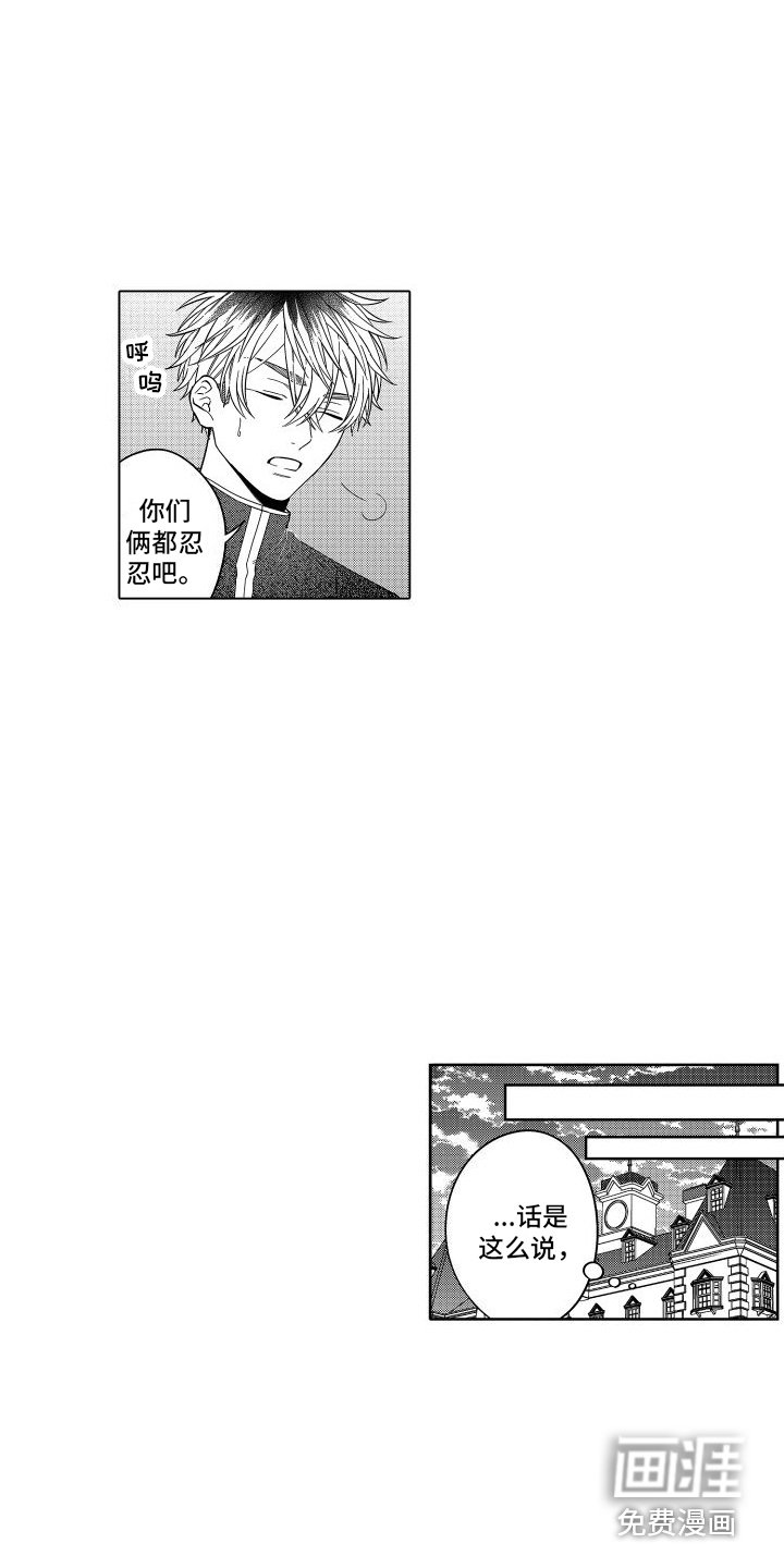 第13章：烦躁