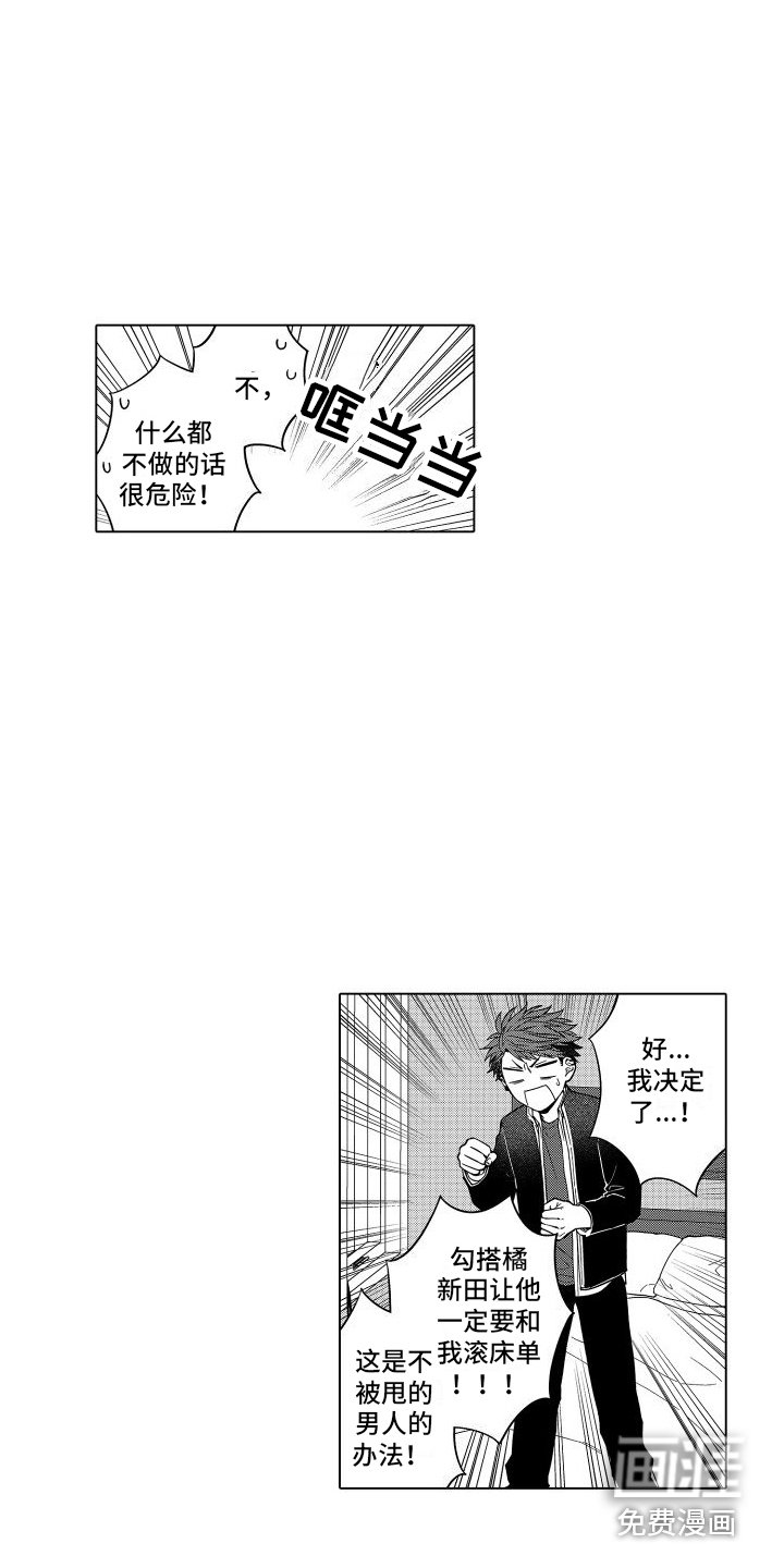 第14章：没反应