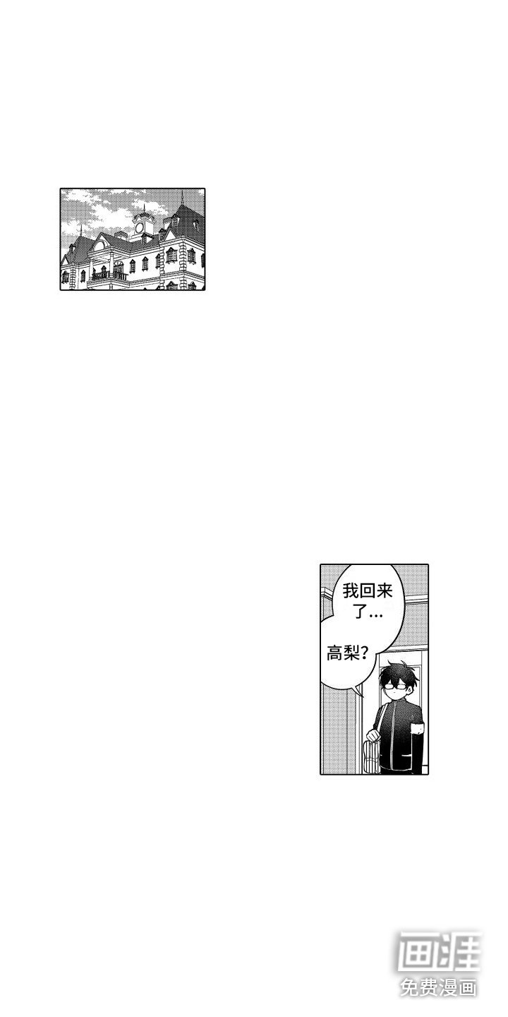 第14章：没反应