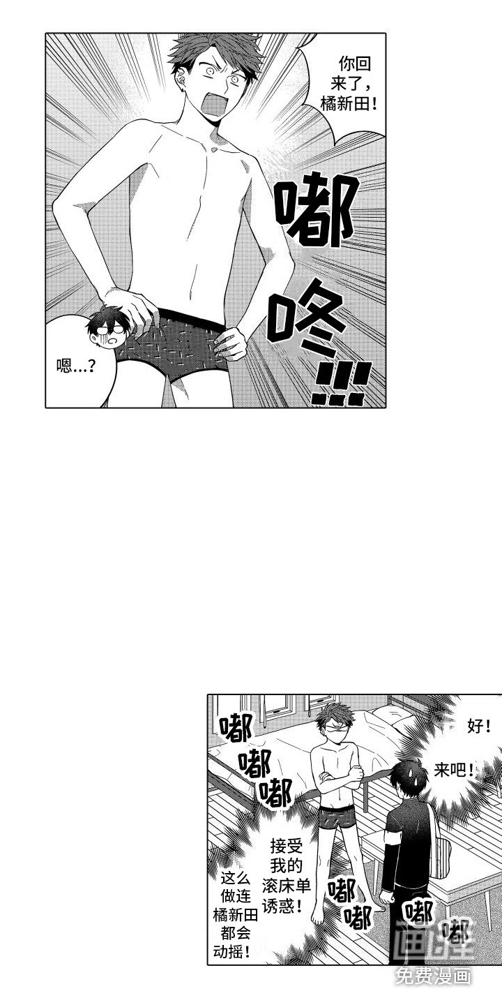 第14章：没反应
