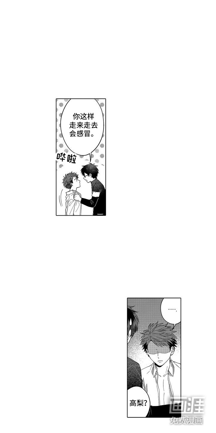 第14章：没反应