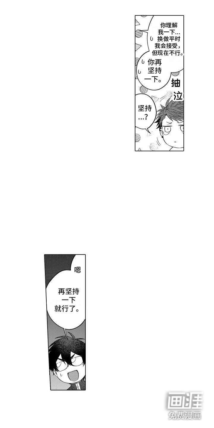 第14章：没反应