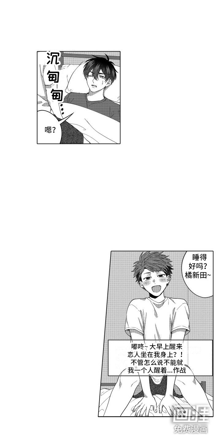 第14章：没反应