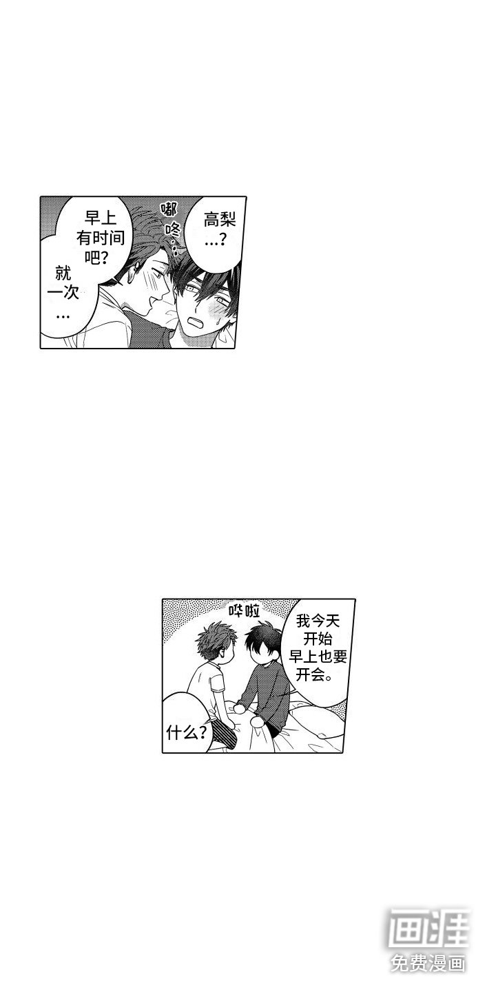 第14章：没反应