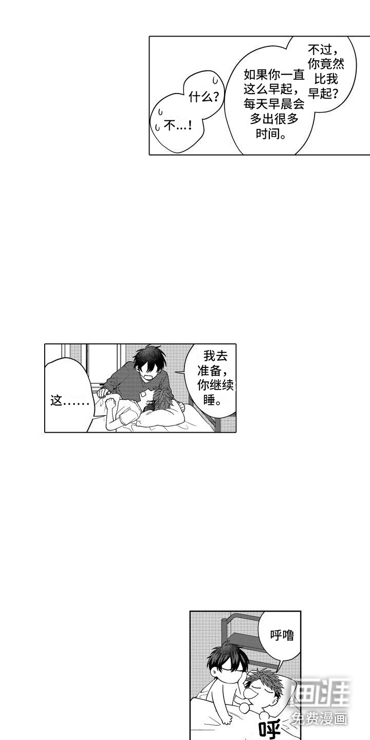 第14章：没反应