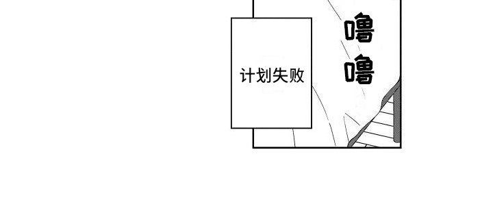 第14章：没反应