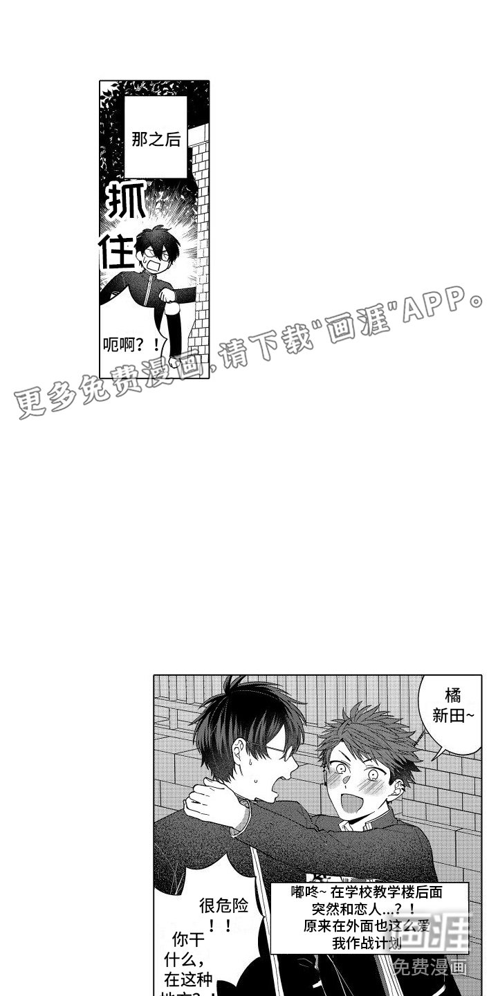 第15章：忍无可忍 