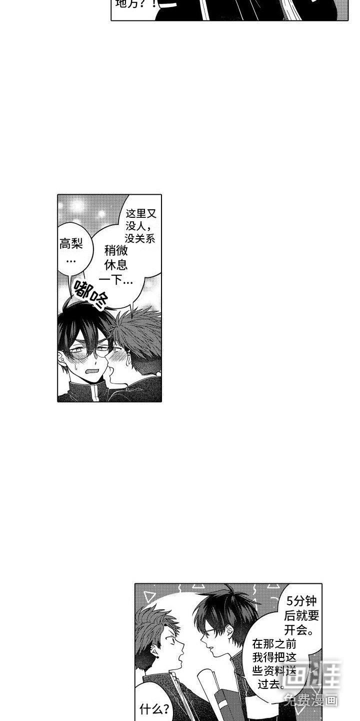 第15章：忍无可忍 