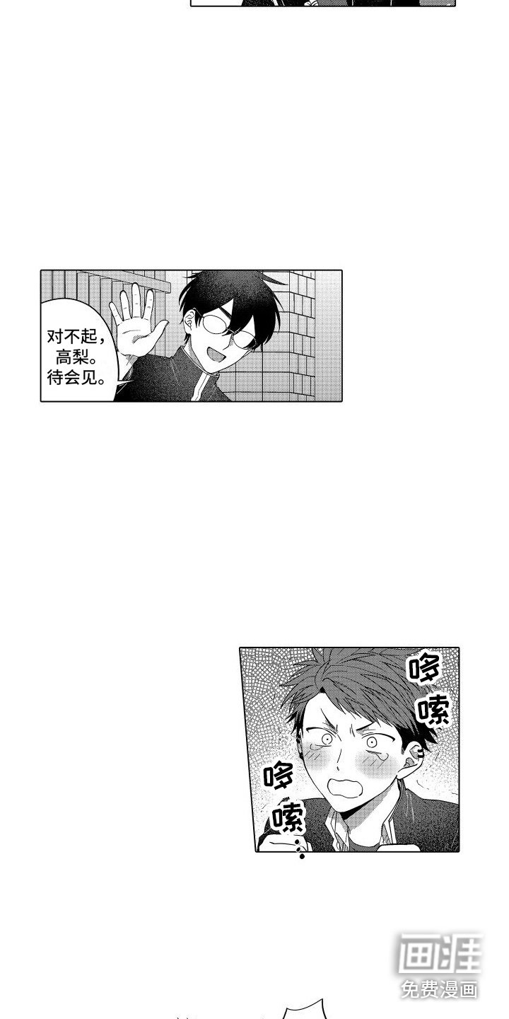 第15章：忍无可忍 
