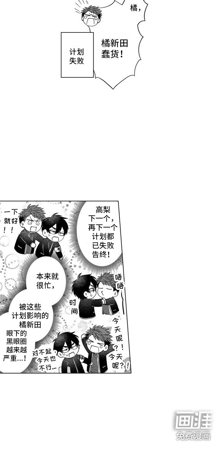 第15章：忍无可忍 