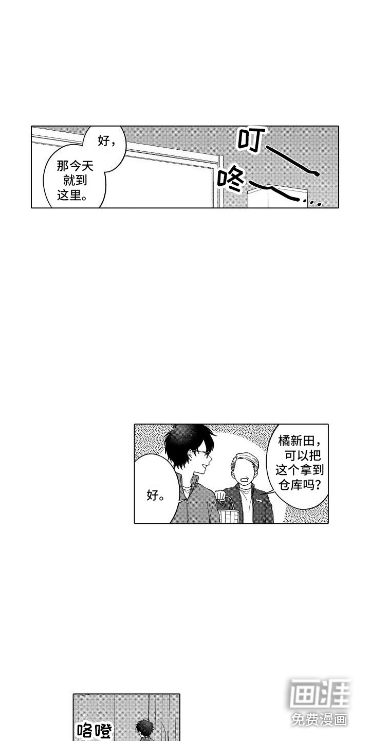 第15章：忍无可忍 