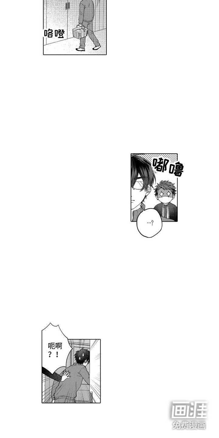 第15章：忍无可忍 