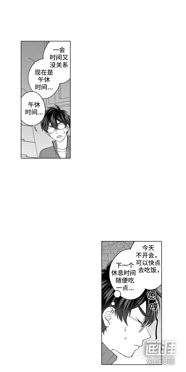 第15章：忍无可忍 