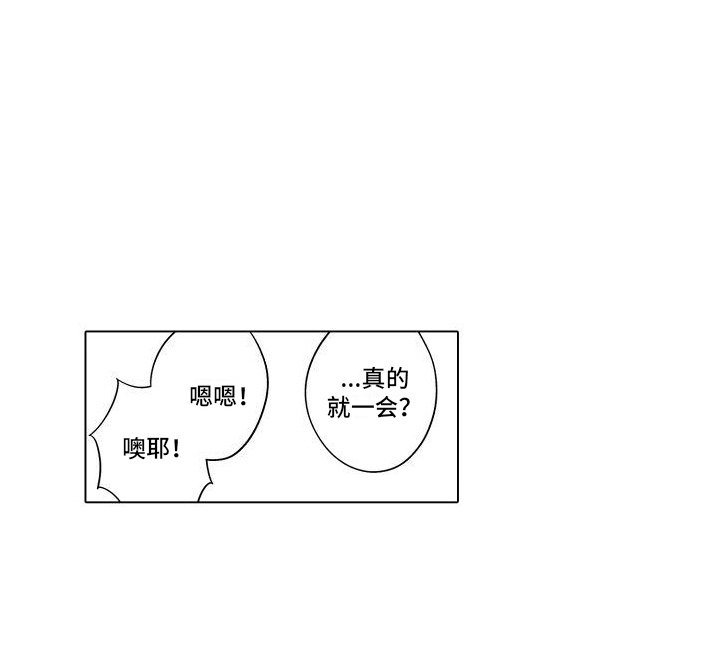 第15章：忍无可忍 
