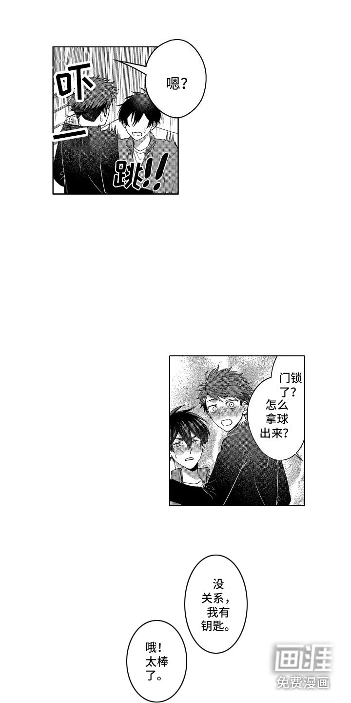 第15章：忍无可忍 