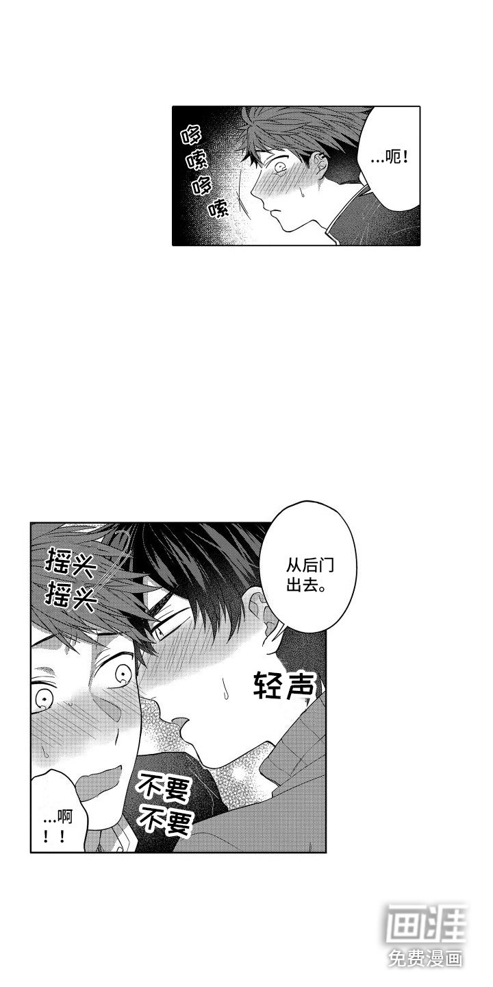 第15章：忍无可忍 