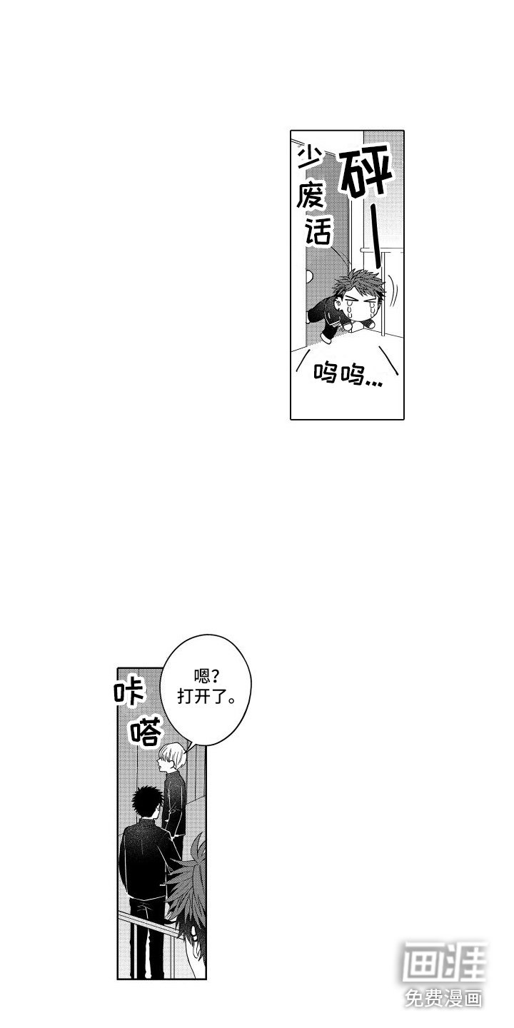 第15章：忍无可忍 