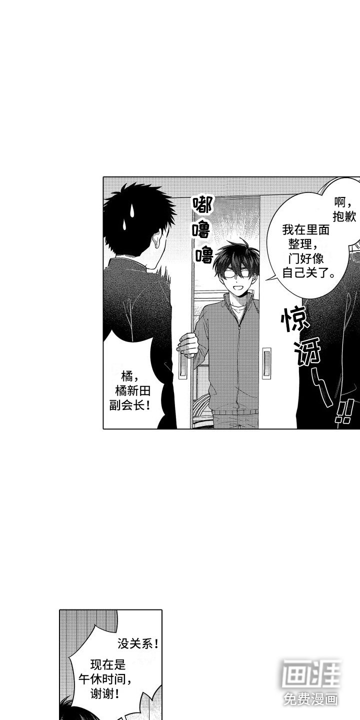 第15章：忍无可忍 