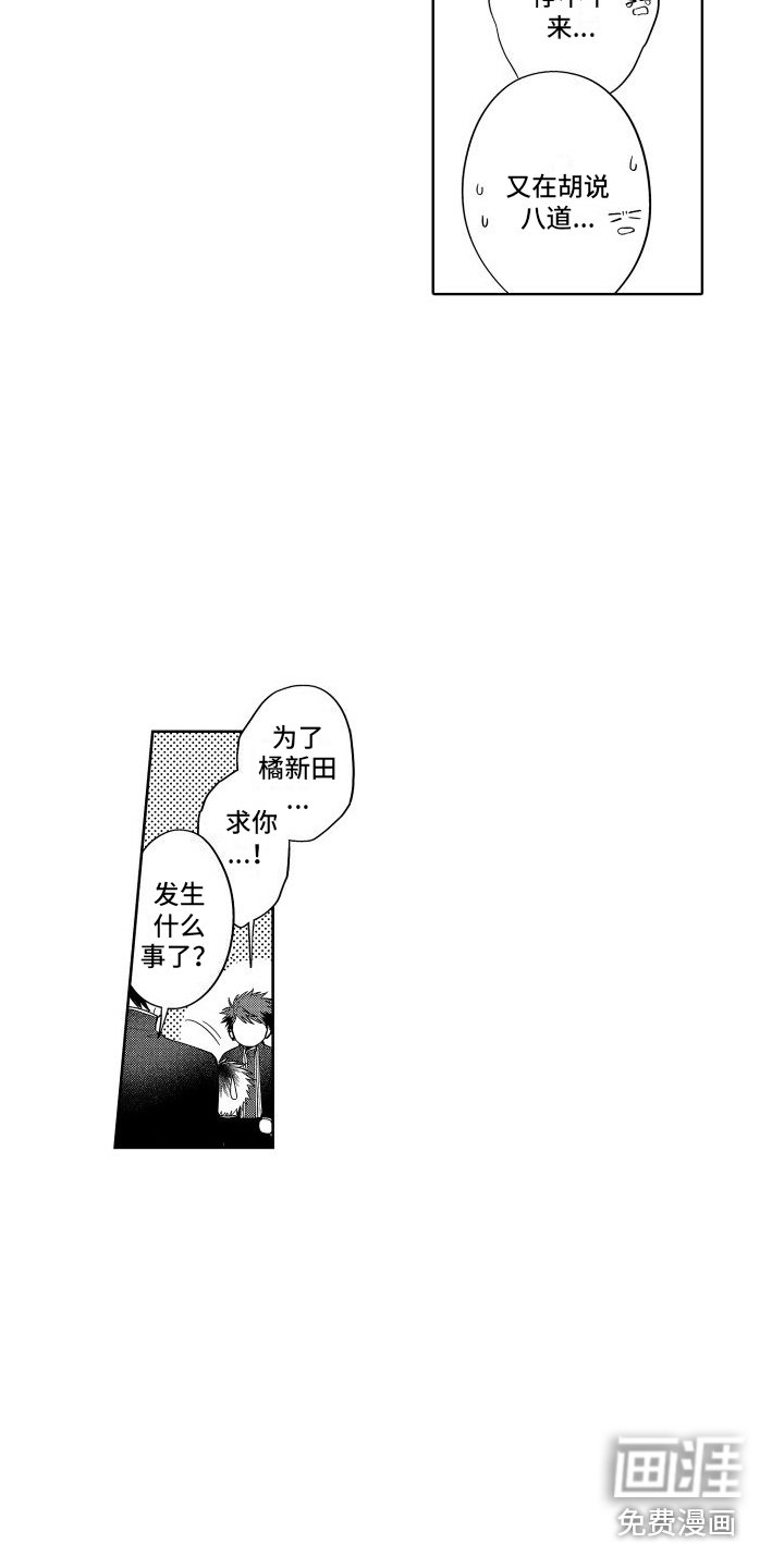 第18章：达成共识
