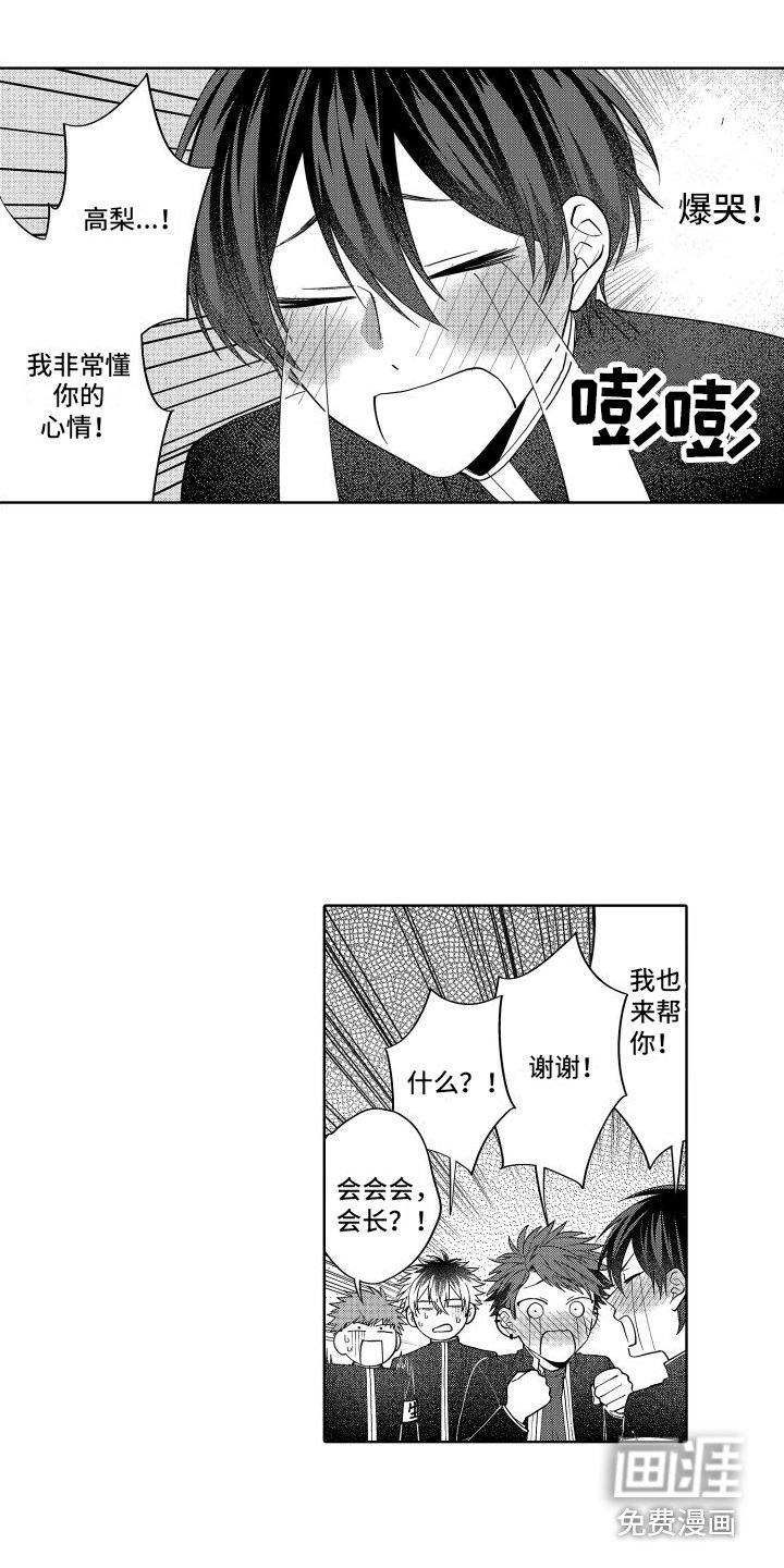 第18章：达成共识