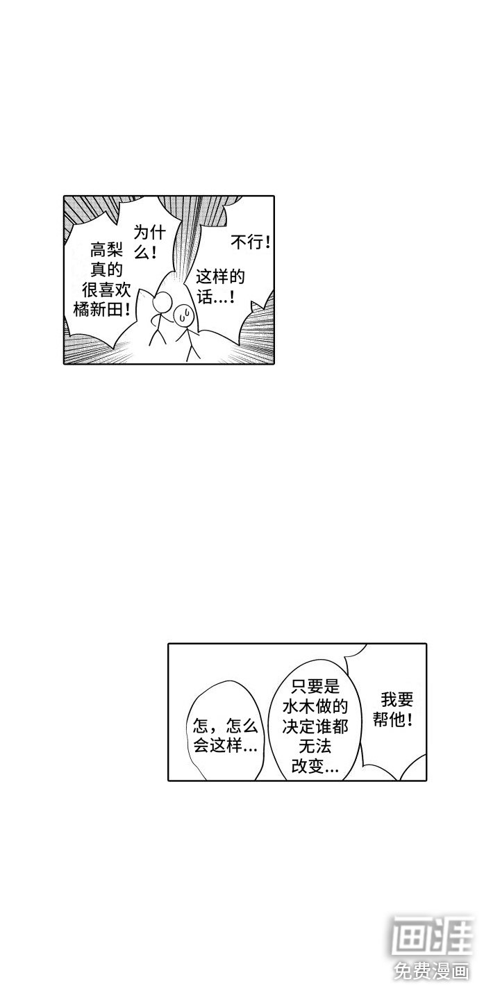 第18章：达成共识