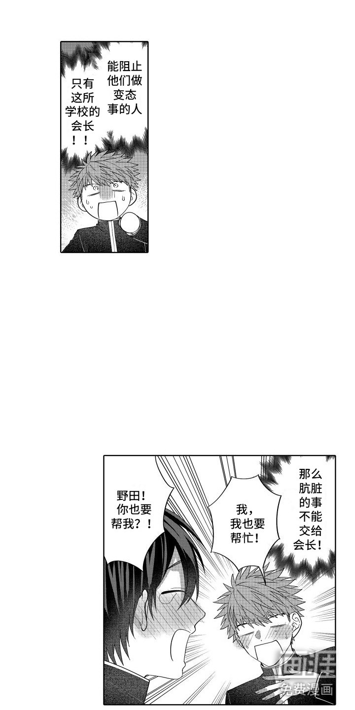 第18章：达成共识