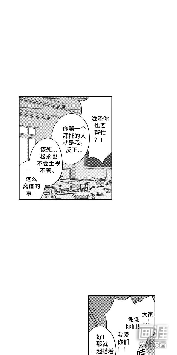 第18章：达成共识