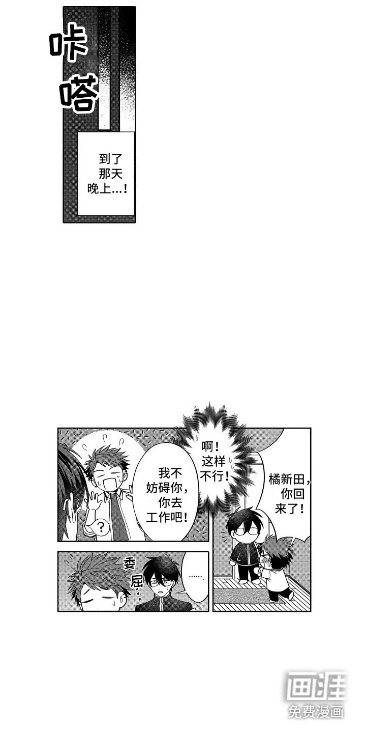 第18章：达成共识