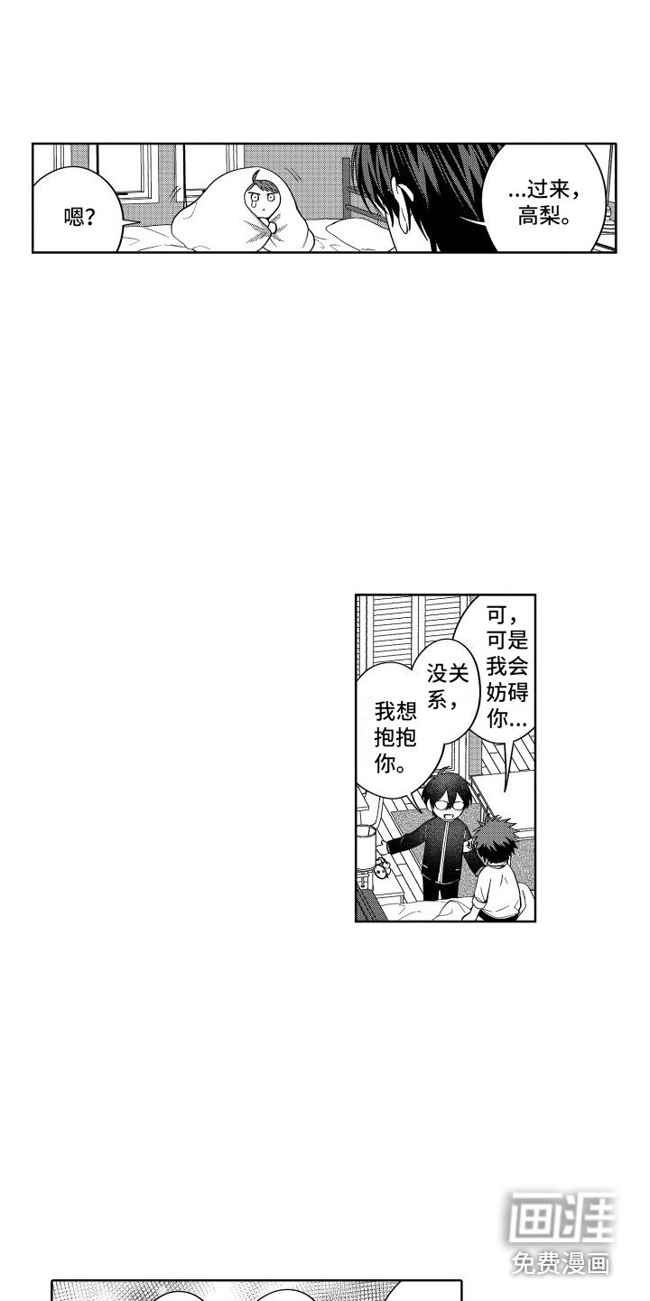 第18章：达成共识