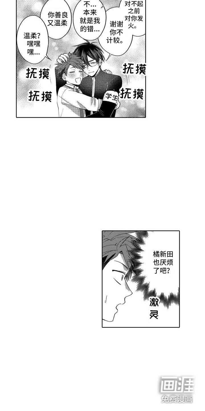 第18章：达成共识
