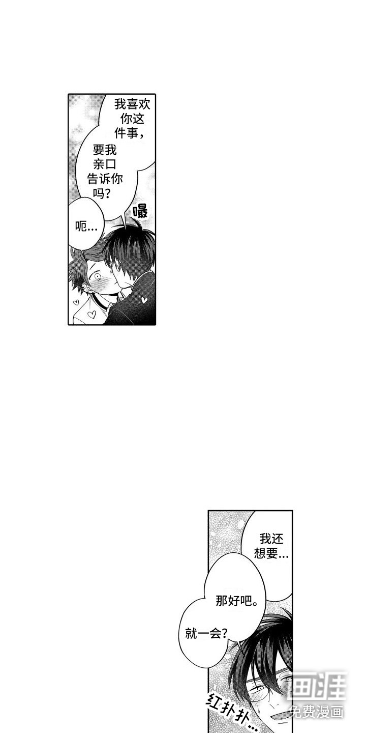 第18章：达成共识
