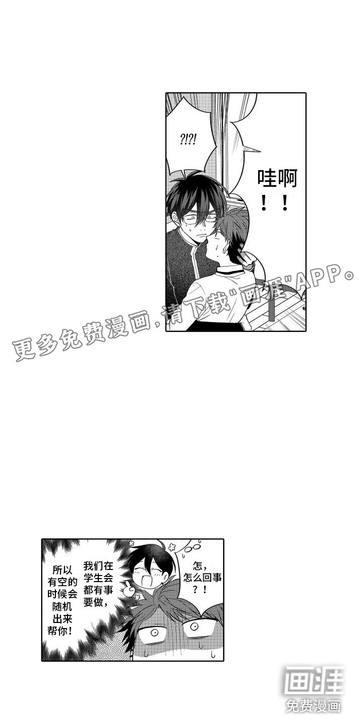 第19章：妨碍 