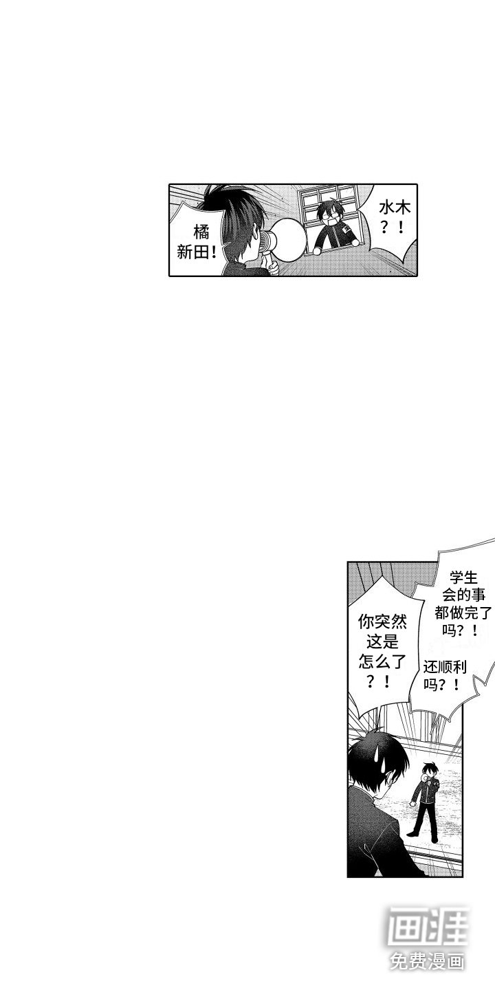 第19章：妨碍 