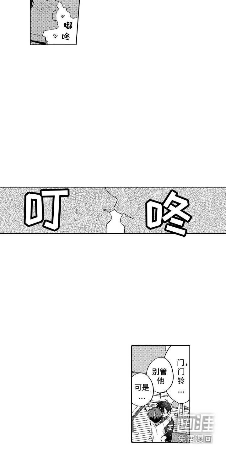 第19章：妨碍 