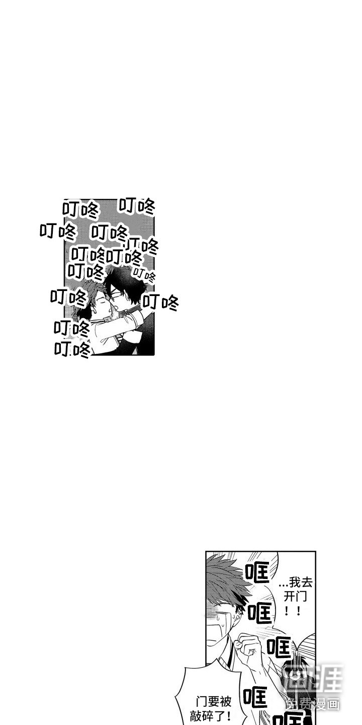 第19章：妨碍 