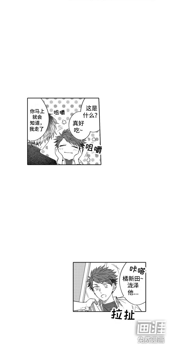 第19章：妨碍 