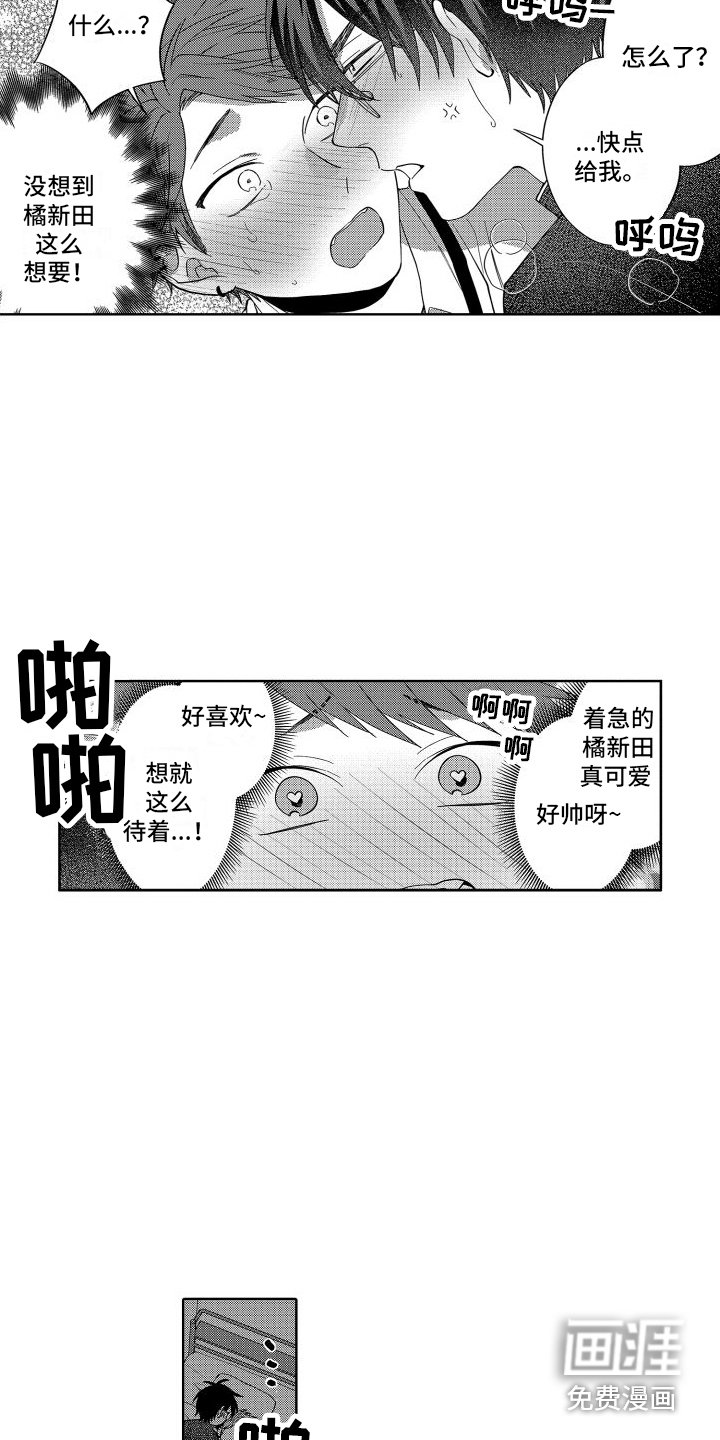 第19章：妨碍 