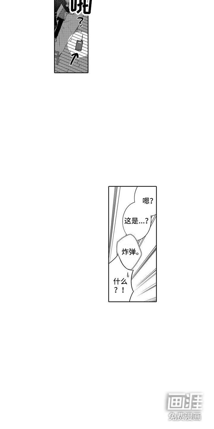 第19章：妨碍 