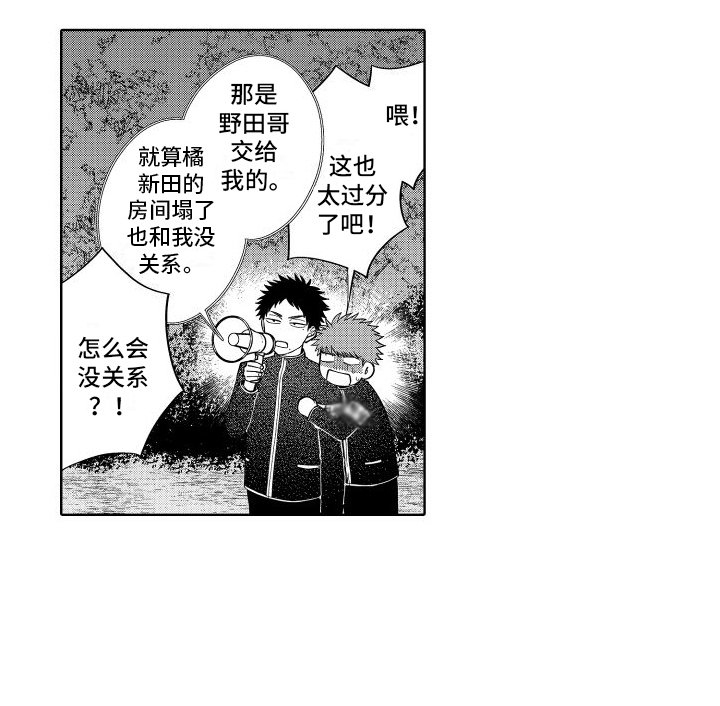 第19章：妨碍 
