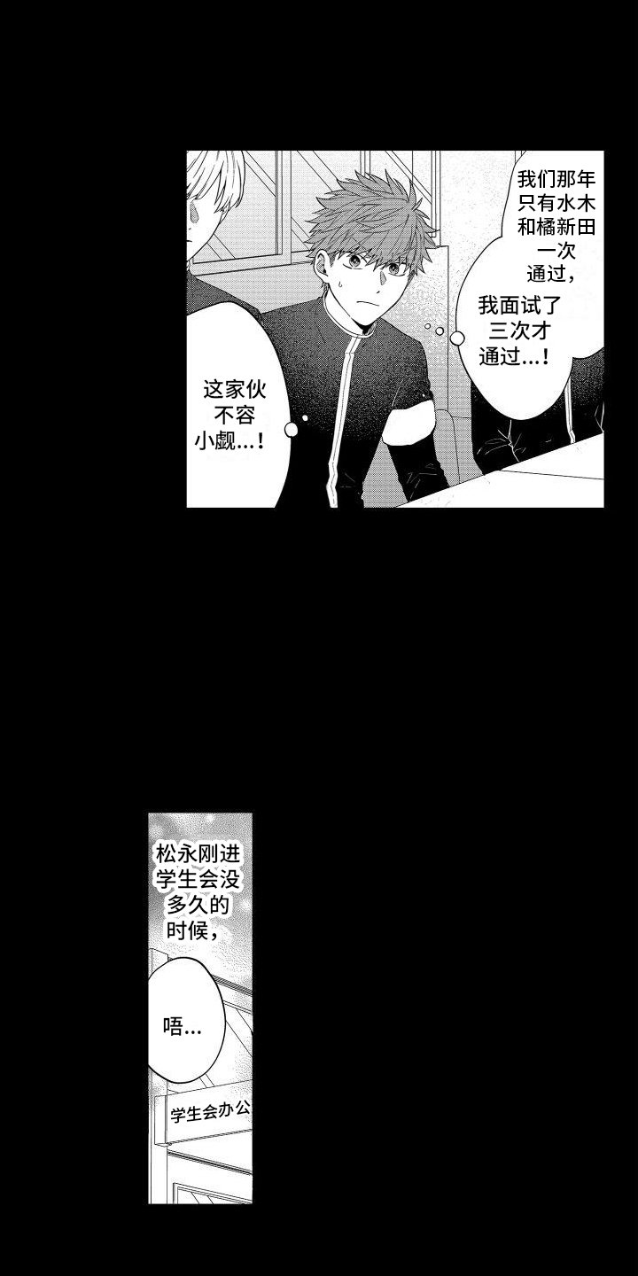 第2章：好朋友