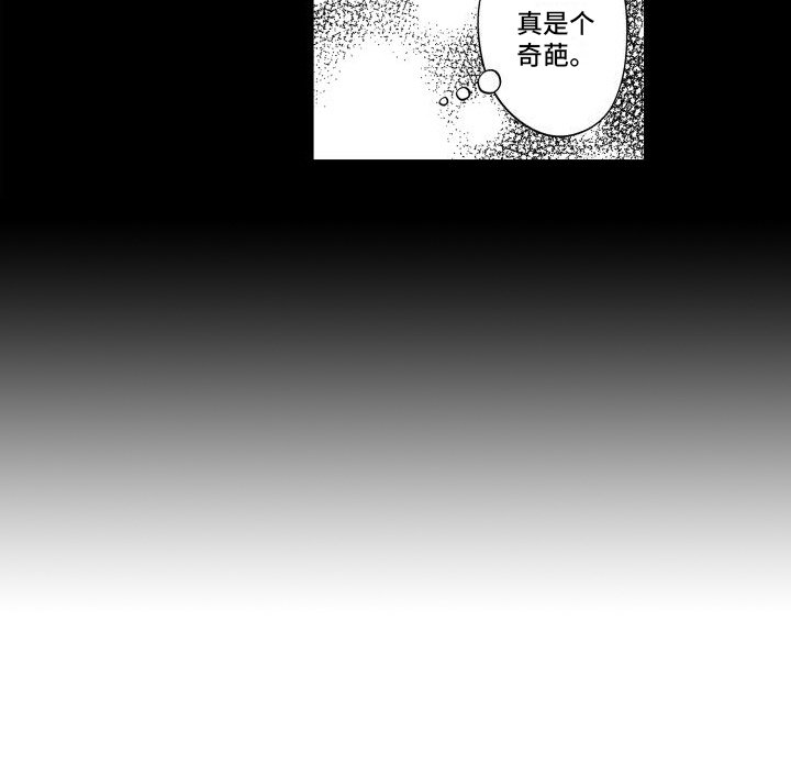第2章：好朋友