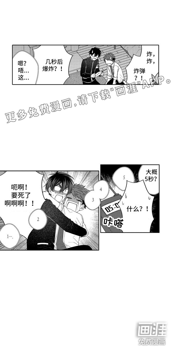 第20章：到时候了