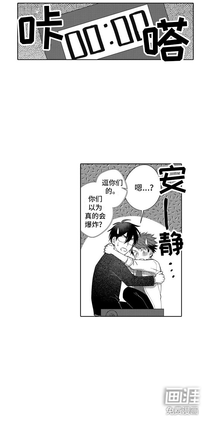第20章：到时候了