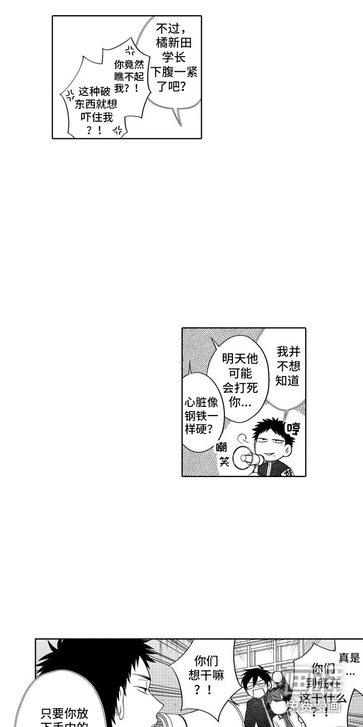 第20章：到时候了