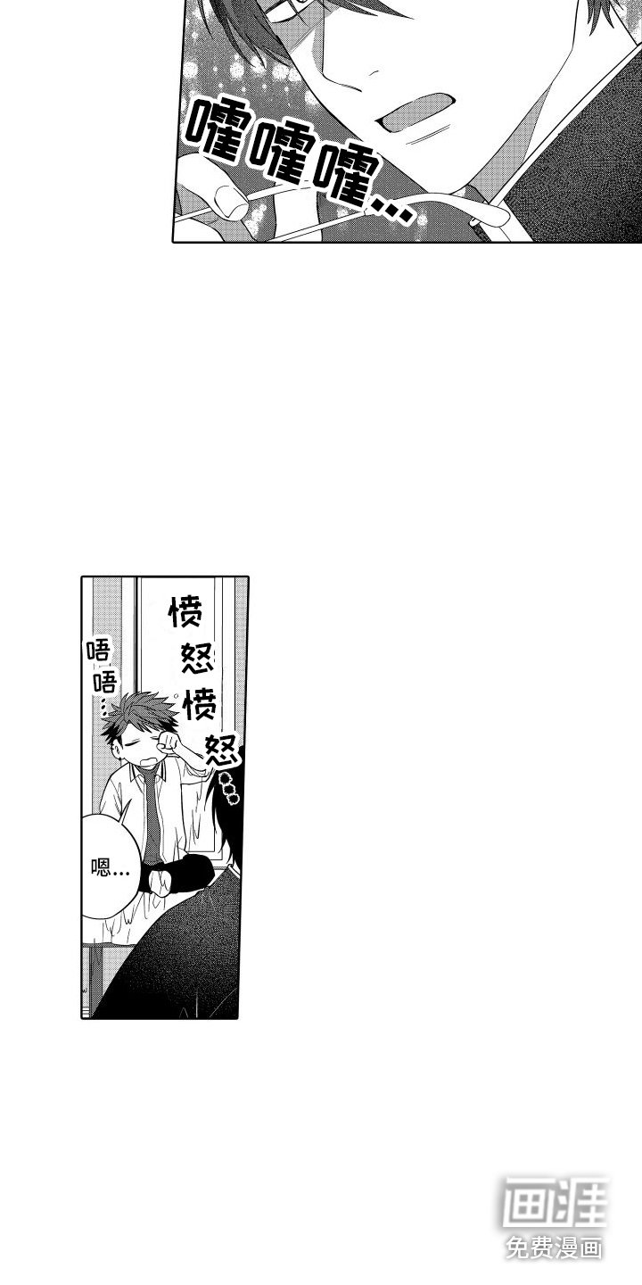 第20章：到时候了