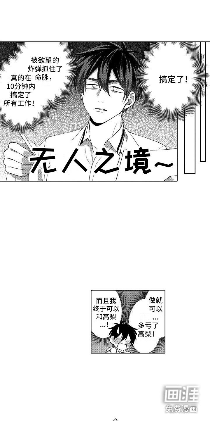 第20章：到时候了